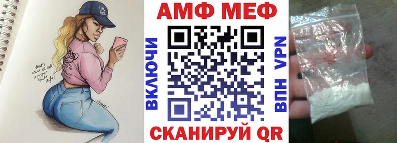 Amphetamine Premium  дарнет шоп  Тында 
