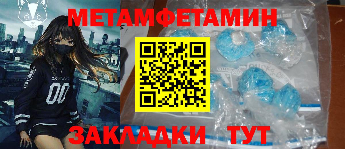 МЕГА зеркало  Тында  Amphetamine 98%  Amphetamine 