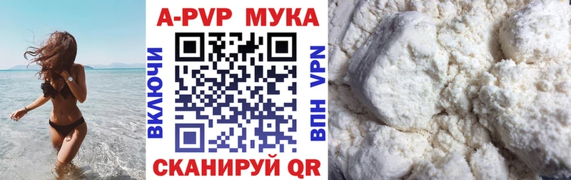 купить наркотик  Тында  A PVP Crystall 