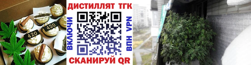 Еда ТГК марихуана  сайты даркнета клад  Тында 