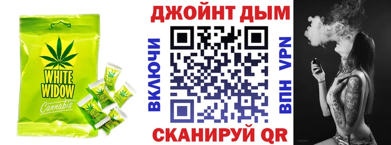 Еда ТГК марихуана Тында