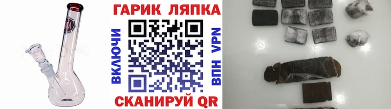 гидра онион  Тында  ГАШИШ hashish 