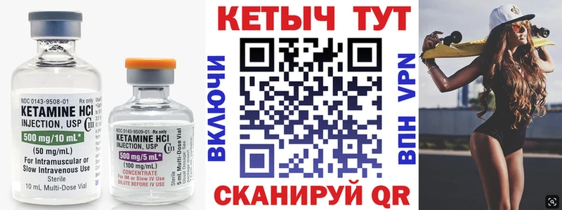 kraken tor  Тында  КЕТАМИН ketamine 