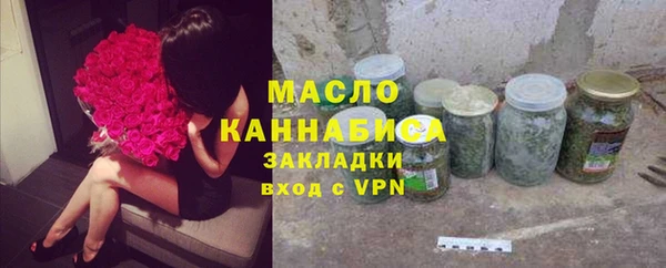 первитин Куйбышев