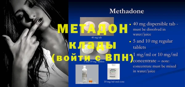 бутик Лагань