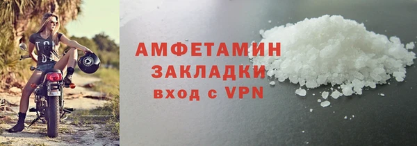 первитин Куйбышев