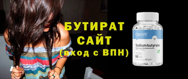jwh Лабытнанги