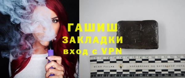 дживик Красноперекопск
