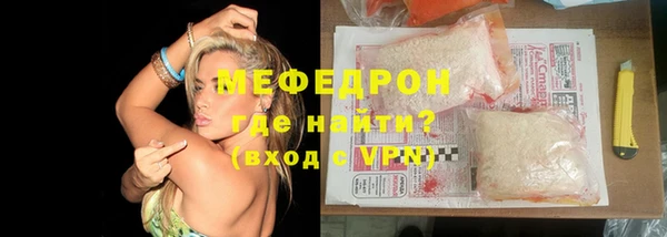 первитин Куйбышев