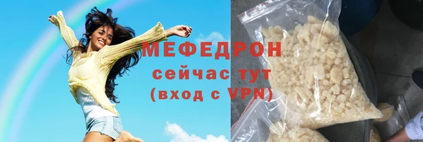бутик Лагань