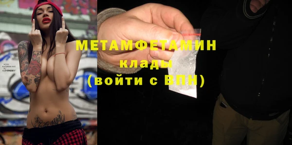 бутик Лагань