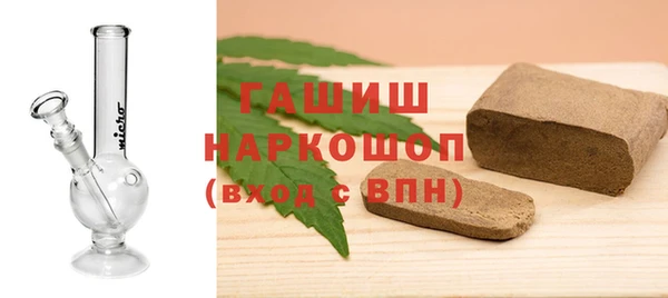бутик Лагань