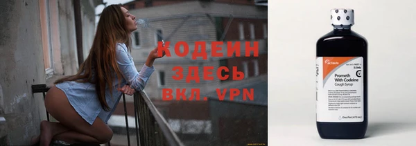 первитин Куйбышев