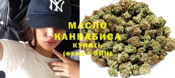 гашишное масло Кулебаки
