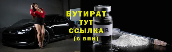 бутик Лагань