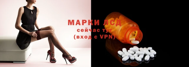 первитин Куйбышев