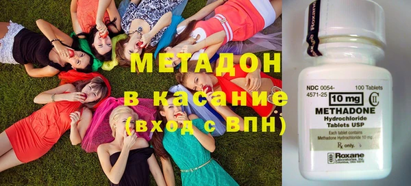 первитин Куйбышев