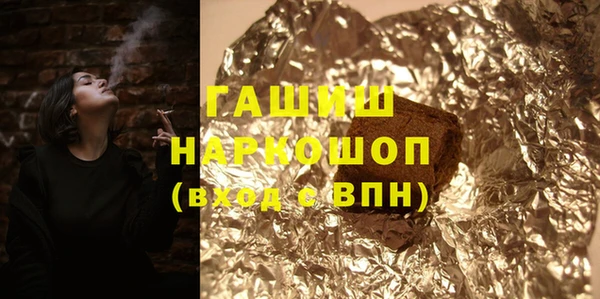 гашишное масло Кулебаки