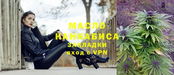 гашишное масло Кулебаки