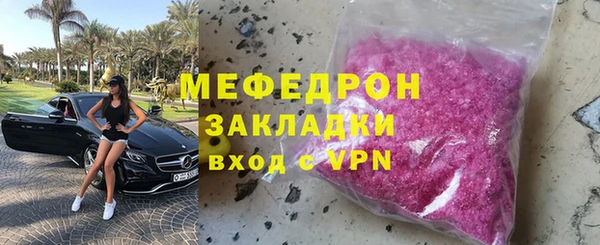 первитин Куйбышев