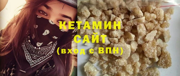 первитин Куйбышев