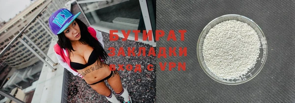 гашишное масло Кулебаки