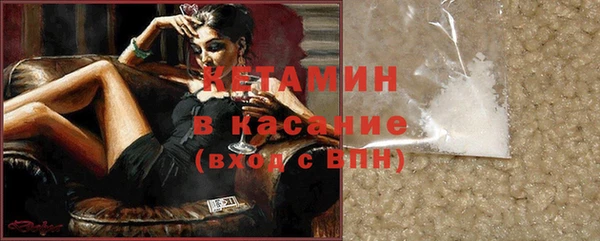 бутик Лагань