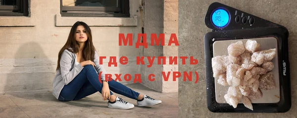 бутик Лагань
