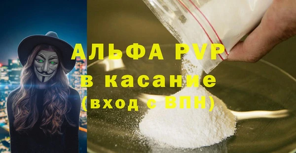 первитин Куйбышев