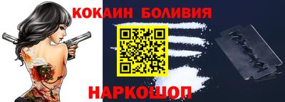 стафф Балаково