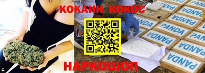 стафф Балаково