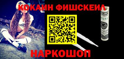 стафф Балаково