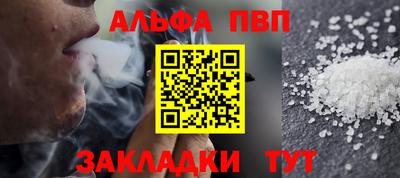 COCAINE Балашиха