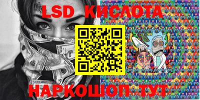 стафф Балаково