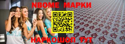 COCAINE Балашиха