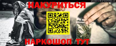 COCAINE Балашиха