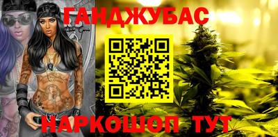 стафф Балаково