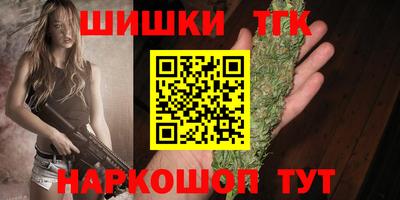 стафф Балаково