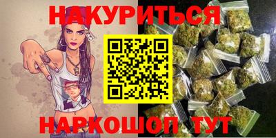 стафф Балаково