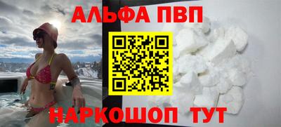 стафф Балаково