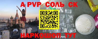 COCAINE Балашиха