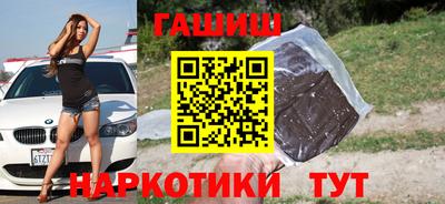 стафф Балаково