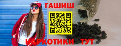 ALPHA PVP Балахна