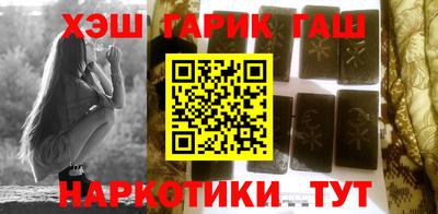 стафф Балаково