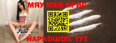 ALPHA PVP Балахна