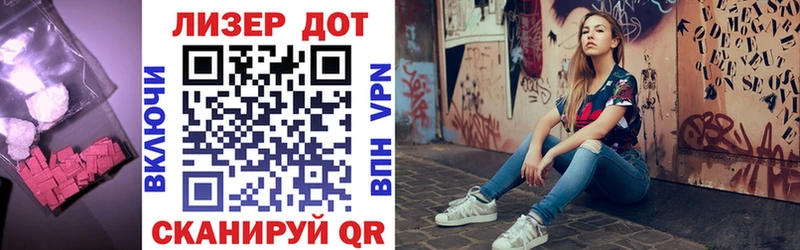 ЛСД экстази кислота Тында