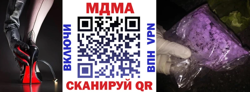МЕГА ONION  Тында  MDMA молли  как найти закладки 