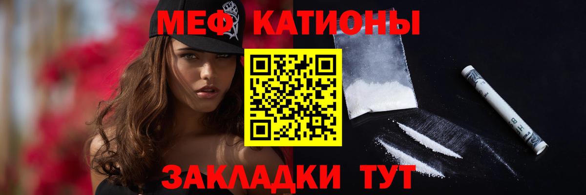 Мефедрон mephedrone  Тында  Мефедрон  Мефедрон mephedrone 