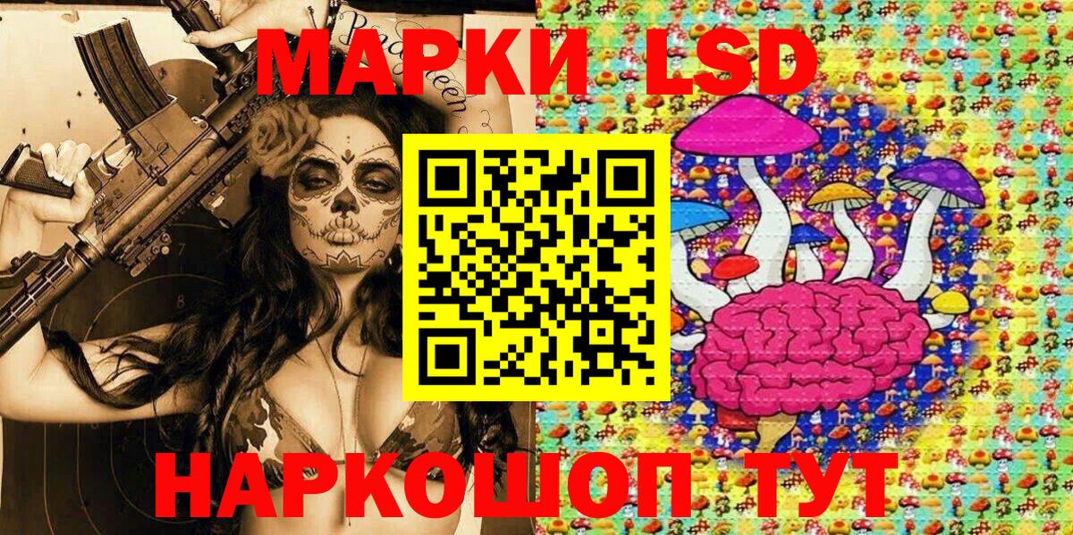 Марки 25I-NBOMe 1500мкг  Марки N-bome  Тында  хочу наркоту  Марки 25I-NBOMe 1500мкг 